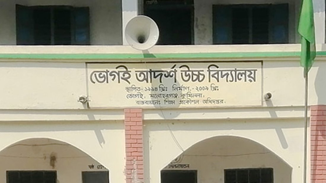 ক্লাসে বিঘ্ন ঘটানোয় ছাত্রকে শাসন করার জেড়ে প্রধান শিক্ষকের ওপর হামলা